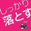 「蚊取り器 蚊 駆除 アース ノーマット コードレス 60日セット 1セット 蚊とり 蚊除け 虫よけ 液体蚊取り 対策 殺虫剤 室内 部屋 アース製薬」の商品サムネイル画像4枚目