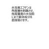 「エフゲン 60ml 大源製薬  水虫薬 塗り薬 みずむし いんきんたむし ぜにたむし【第2類医薬品】」の商品サムネイル画像2枚目