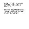 「エフゲン 60ml 大源製薬  水虫薬 塗り薬 みずむし いんきんたむし ぜにたむし【第2類医薬品】」の商品サムネイル画像3枚目