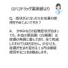 「エフゲン 60ml 大源製薬  水虫薬 塗り薬 みずむし いんきんたむし ぜにたむし【第2類医薬品】」の商品サムネイル画像6枚目
