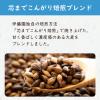 「【水出し可】伊藤園 香り薫るむぎ茶 ティーバッグ 1袋（54バッグ入）」の商品サムネイル画像3枚目