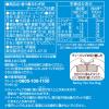 「【水出し可】伊藤園 香り薫るむぎ茶 ティーバッグ 1袋（54バッグ入） お茶 麦茶 大容量」の商品サムネイル画像6枚目