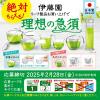 「【水出し可】伊藤園 香り薫るむぎ茶 ティーバッグ 1袋（54バッグ入）」の商品サムネイル画像7枚目