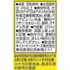 「キッコーマン 豆乳飲料 バナナ 200ml 1箱（18本入）」の商品サムネイル画像2枚目