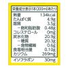 「キッコーマン 豆乳飲料 バナナ 200ml 1箱（18本入）」の商品サムネイル画像3枚目