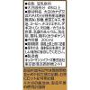 「キッコーマン 豆乳飲料麦芽コーヒー 200ml 1箱（18本入）」の商品サムネイル画像3枚目