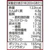 「キッコーマン 豆乳飲料 ココア 200ml 1箱（18本入）」の商品サムネイル画像4枚目
