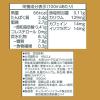 「キッコーマン 豆乳飲料 麦芽コーヒー 1000ml 1箱（6本入）」の商品サムネイル画像3枚目