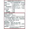 「キッコーマン 豆乳飲料 紅茶 1000ml 1箱（6本入）」の商品サムネイル画像3枚目