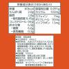 「キッコーマン 豆乳飲料 紅茶 1000ml 1箱（6本入）」の商品サムネイル画像3枚目