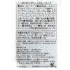 「ロイタイ グリーンカレー 250ml 1個 キャメル珈琲」の商品サムネイル画像6枚目