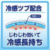 「お買い得熱さまシート 冷却シート 大人用 16枚入 冷感ツブ配合 小林製薬」の商品サムネイル画像5枚目