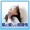 「お買い得熱さまシート 冷却シート 大人用 16枚入 冷感ツブ配合 小林製薬」の商品サムネイル画像6枚目