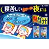 「お買い得熱さまシート 冷却シート 大人用 16枚入 冷感ツブ配合 小林製薬」の商品サムネイル画像9枚目