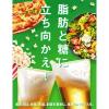 「ノンアルコールビール　ビールテイスト飲料　パーフェクトフリー　350ml　1ケース(24本)」の商品サムネイル画像4枚目