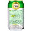 「ノンアルコールビール　ビールテイスト飲料　パーフェクトフリー　350ml　2ケース(48本)」の商品サムネイル画像2枚目