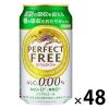 「ノンアルコールビール　ビールテイスト飲料　パーフェクトフリー　350ml　2ケース(48本)」の商品サムネイル画像7枚目