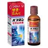 「パブロンせき止め液 120ml 大正製薬 ★控除★ せき たん【指定第2類医薬品】」の商品サムネイル画像2枚目