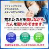 「パブロンせき止め液 120ml 大正製薬 ★控除★ せき たん【指定第2類医薬品】」の商品サムネイル画像5枚目