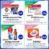 「パブロンせき止め液 120ml 大正製薬 ★控除★ せき たん【指定第2類医薬品】」の商品サムネイル画像7枚目