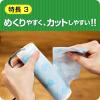 「コロコロ 本体 ロング フロアクリン ジョイント 1本 ニトムズ」の商品サムネイル画像6枚目