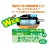 「コロコロ 本体 ロング フロアクリン ジョイント 1本 ニトムズ」の商品サムネイル画像8枚目
