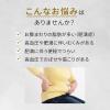 「和漢箋（わかんせん）新・ロート防風通聖散錠T 224錠 ロート製薬★控除★ 肥満症に効く 漢方薬 ぼうふうつうしょうさん【第2類医薬品】」の商品サムネイル画像4枚目
