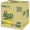 「キリンビバレッジ　メッツ超刺激クリアグレープフルーツ　1.5L　1箱（8本入）」の商品サムネイル画像4枚目