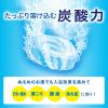 「バブ クール フラワースプラッシュの香り 1箱（12錠入） 花王 (透明タイプ)」の商品サムネイル画像4枚目