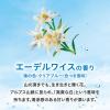 「PayPayポイント大幅付与 バブ クール フラワースプラッシュの香り 1箱（12錠入） 花王 (透明タイプ)」の商品サムネイル画像7枚目