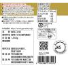 「竹本油脂　マルホン　太白胡麻油　1650g」の商品サムネイル画像2枚目