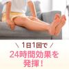 「ラミシールAT液 10g Haleonジャパン★控除★ 水虫・たむし治療薬　【指定第2類医薬品】」の商品サムネイル画像4枚目