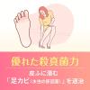 「ラミシールAT液 10g Haleonジャパン★控除★ 水虫・たむし治療薬　【指定第2類医薬品】」の商品サムネイル画像5枚目