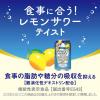 「ノンアルコールチューハイ　アサヒ スタイルバランス食生活サポート レモンサワー（機能性表示食品）350ml×6本」の商品サムネイル画像4枚目