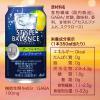 「ノンアルコールチューハイ　アサヒ スタイルバランス睡眠サポート グレフルサワー（機能性表示食品）350ml×6本」の商品サムネイル画像6枚目