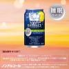 「ノンアルコールチューハイ　アサヒ スタイルバランス睡眠サポート グレフルサワー（機能性表示食品）350ml　1ケース(24本)」の商品サムネイル画像4枚目
