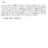 「クリアターン 薬用美白 肌ホワイトマスク(50枚入) 大容量 フェイス 顔パックコーセーコスメポート」の商品サムネイル画像7枚目