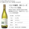 「オーストラリア　デ・ボルトリ ディービー セミヨン・シャルドネ 白ワイン　やや辛口　750ml　1本　ファームストン」の商品サムネイル画像2枚目