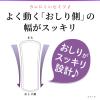 「パンティライナー おりものシート サラサーティ サラリエ 無香料 1個 （72枚） 小林製薬」の商品サムネイル画像3枚目