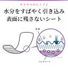 「パンティライナー おりものシート サラサーティ サラリエ 無香料 1個 （72枚） 小林製薬」の商品サムネイル画像4枚目