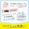 「パンティライナー おりものシート サラサーティ サラリエ 無香料 1個 （72枚） 小林製薬」の商品サムネイル画像5枚目