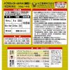 「【ビデオ通話対象】パブロンゴールドA微粒 44包 大正製薬★控除★ 風邪薬 のどの痛み せき 鼻みず【指定第2類医薬品】」の商品サムネイル画像3枚目