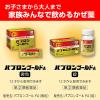 「【ビデオ通話対象】パブロンゴールドA微粒 44包 大正製薬★控除★ 風邪薬 のどの痛み せき 鼻みず【指定第2類医薬品】」の商品サムネイル画像6枚目