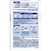 「ファブリーズ　置き型　さわやかスカイシャワーの香り　付け替え用　130g　消臭剤　P＆G」の商品サムネイル画像2枚目