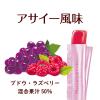 「BEAUPOWER（ビューパワー）　プラセンタ・コラーゲンゼリー　アサイー風味　1箱（32本入）×3箱セット　常盤薬品工業」の商品サムネイル画像2枚目