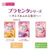 「BEAUPOWER（ビューパワー）　プラセンタ・コラーゲンゼリー　アサイー風味　1箱（32本入）×3箱セット　常盤薬品工業」の商品サムネイル画像5枚目