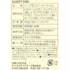 「スリーピータイム　16P」の商品サムネイル画像2枚目