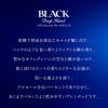 「ブラックニッカ（BLACK NIKKA）　ディープブレンド　700ml  ウイスキー」の商品サムネイル画像4枚目