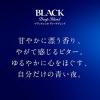 「ブラックニッカ　ディープブレンド　45度　700ml 1本 ニッカ　ウイスキー」の商品サムネイル画像5枚目