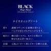 「ブラックニッカ　ディープブレンド　45度　700ml 1本 ニッカ　ウイスキー」の商品サムネイル画像7枚目